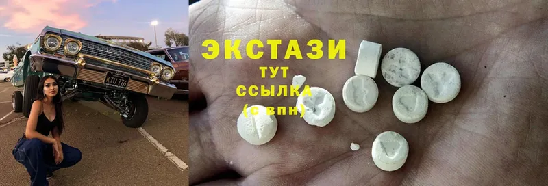 hydra вход  закладка  Лысково  Экстази MDMA 