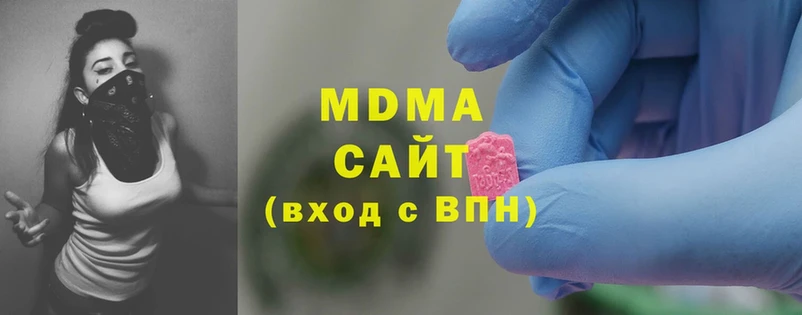 MDMA молли  кракен рабочий сайт  Лысково 